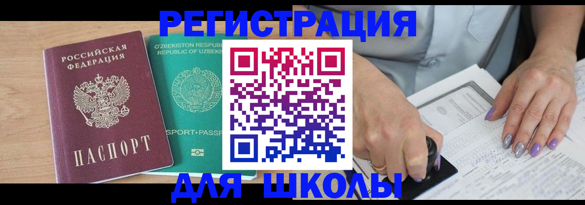 пропишу в квартире в Юрюзани