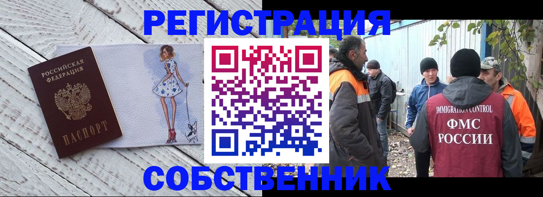 регистрация для дет. сада в Юрюзани